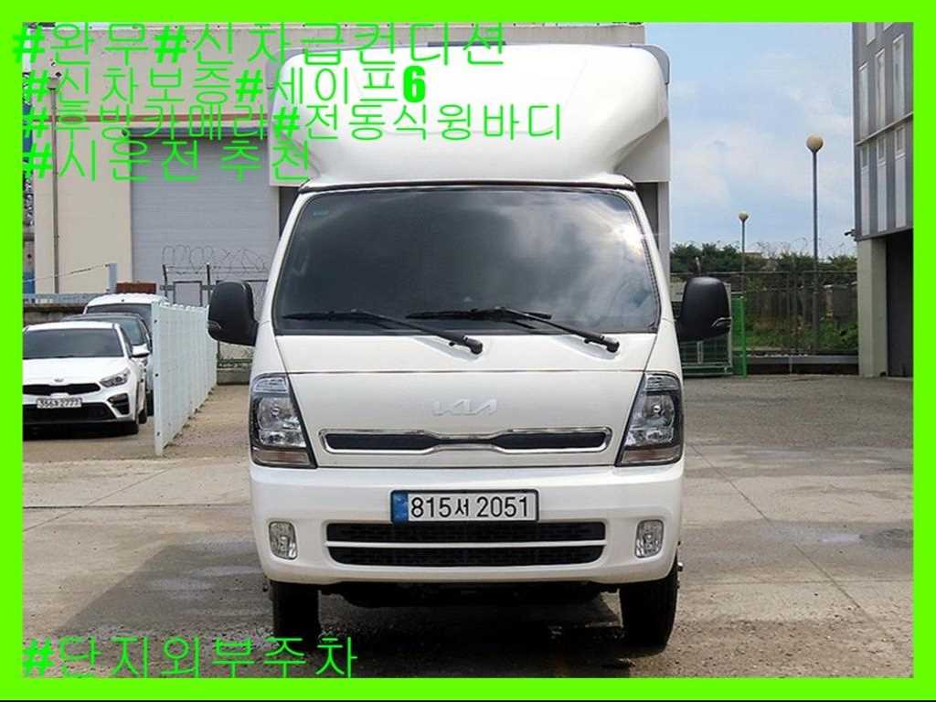 [윙바디]봉고3 (LPG2.5터보) 1.2톤/전동식/표준캡/초장축 GL 2024년식