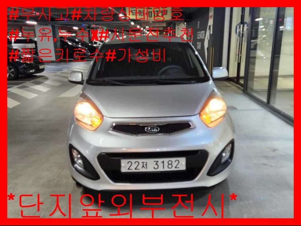 올 뉴 모닝 디럭스 2012년식