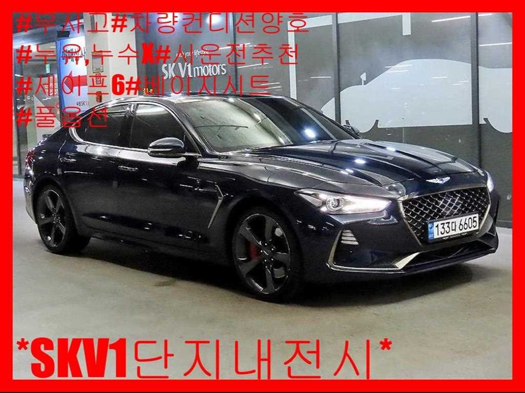 G70 3.3T 스포츠 AWD 프레스티지 2019년식