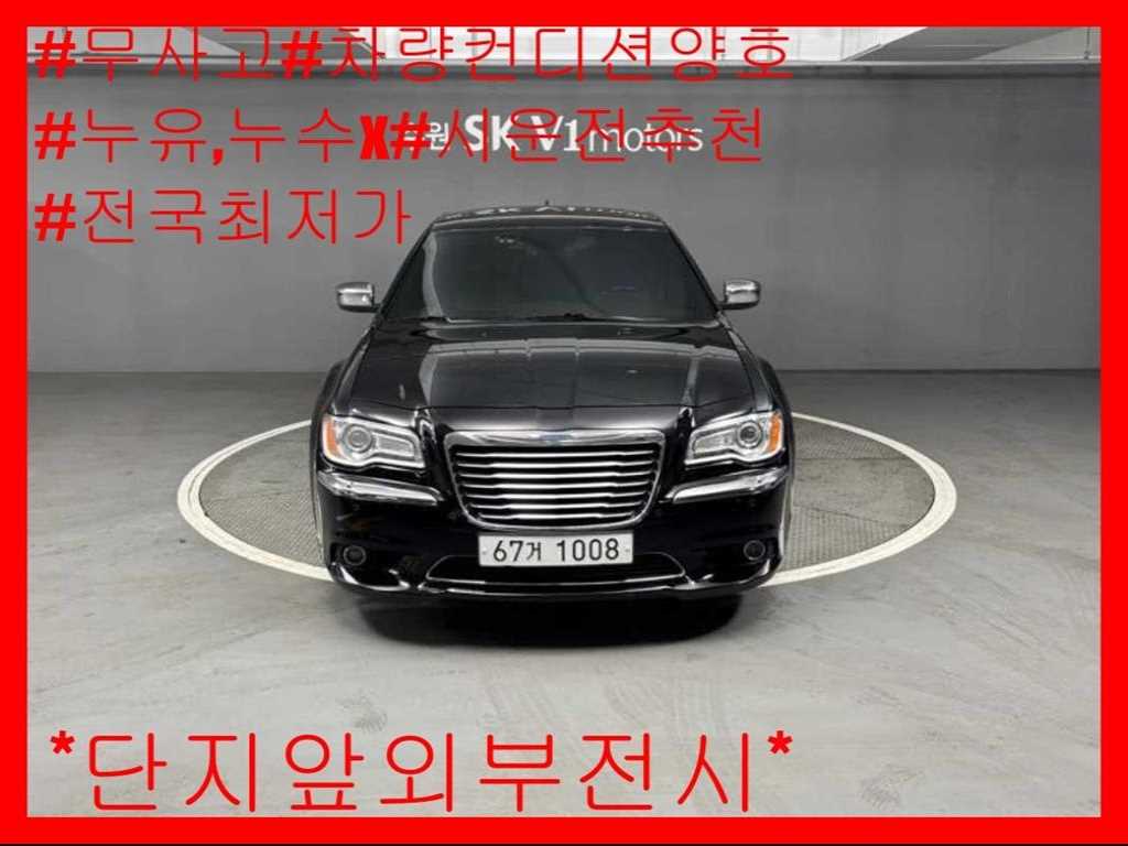 국산차 리스트 차량 이미지