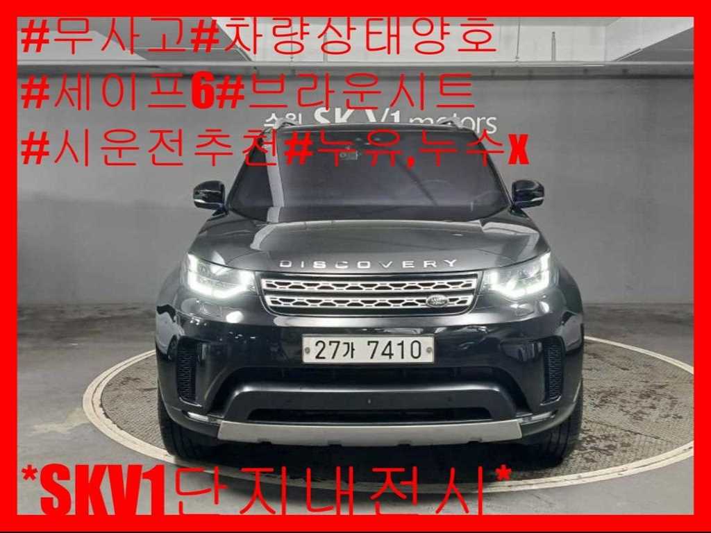 디스커버리5 3.0 TD6 HSE 럭셔리 2018년식