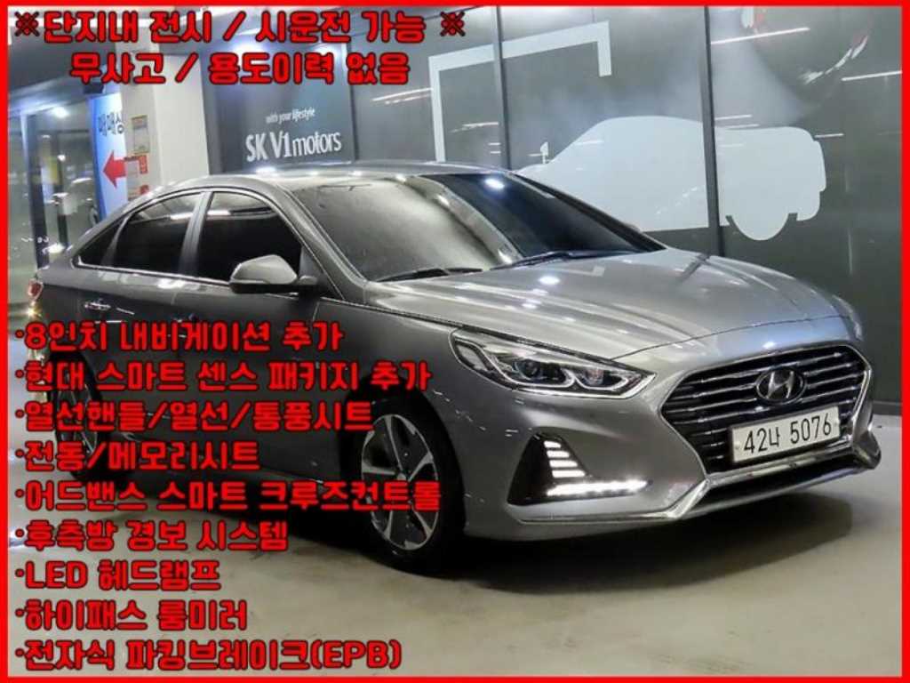 쏘나타 뉴 라이즈 하이브리드 프리미엄 2018년식