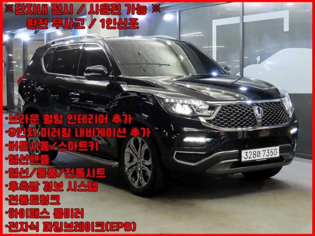 G4렉스턴 디젤 2.2 4WD 화이트 에디션 2020년식