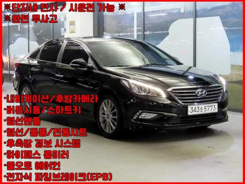 LF 쏘나타 2.0 스마트 스페셜 2017년식