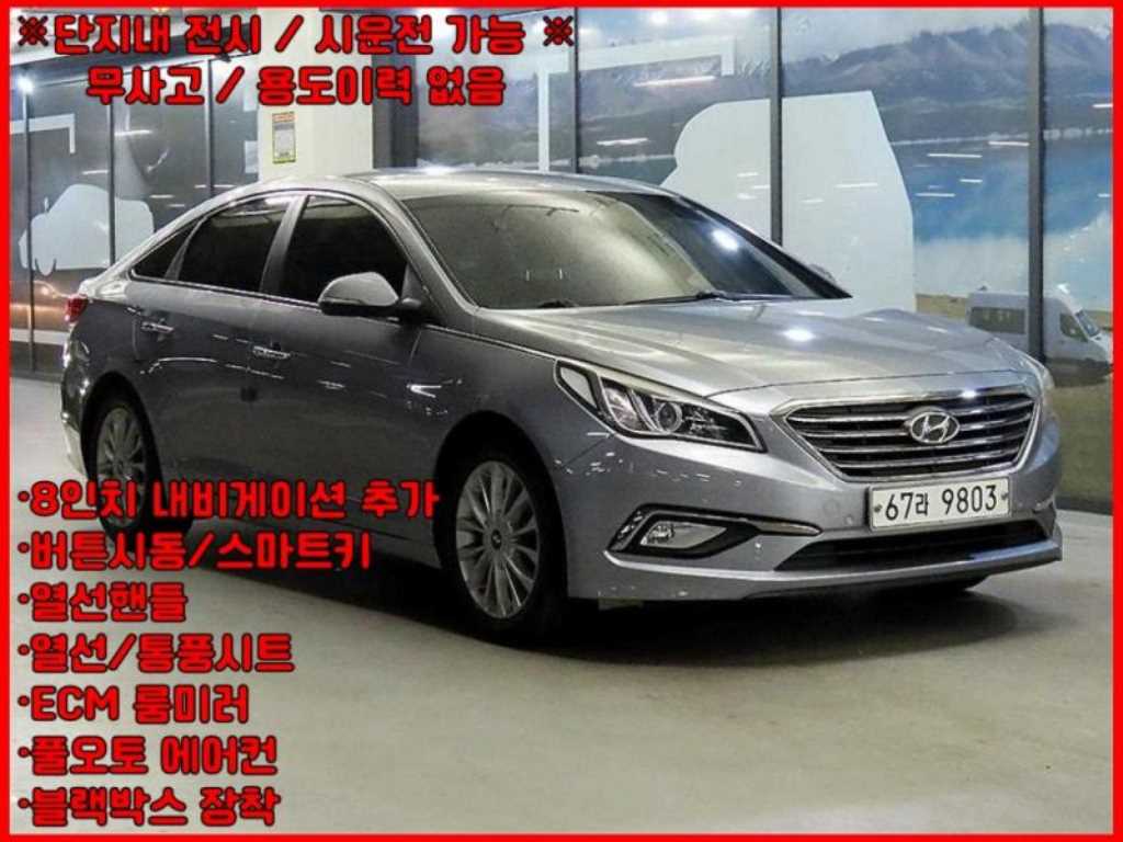 LF 쏘나타 LPI 모던 (장애인용) 2015년식