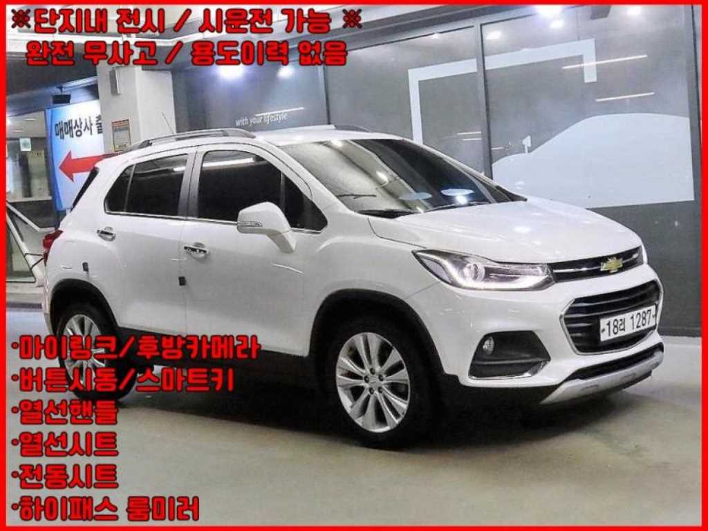 더뉴트랙스 가솔린 1.4 프리미어 2018년식