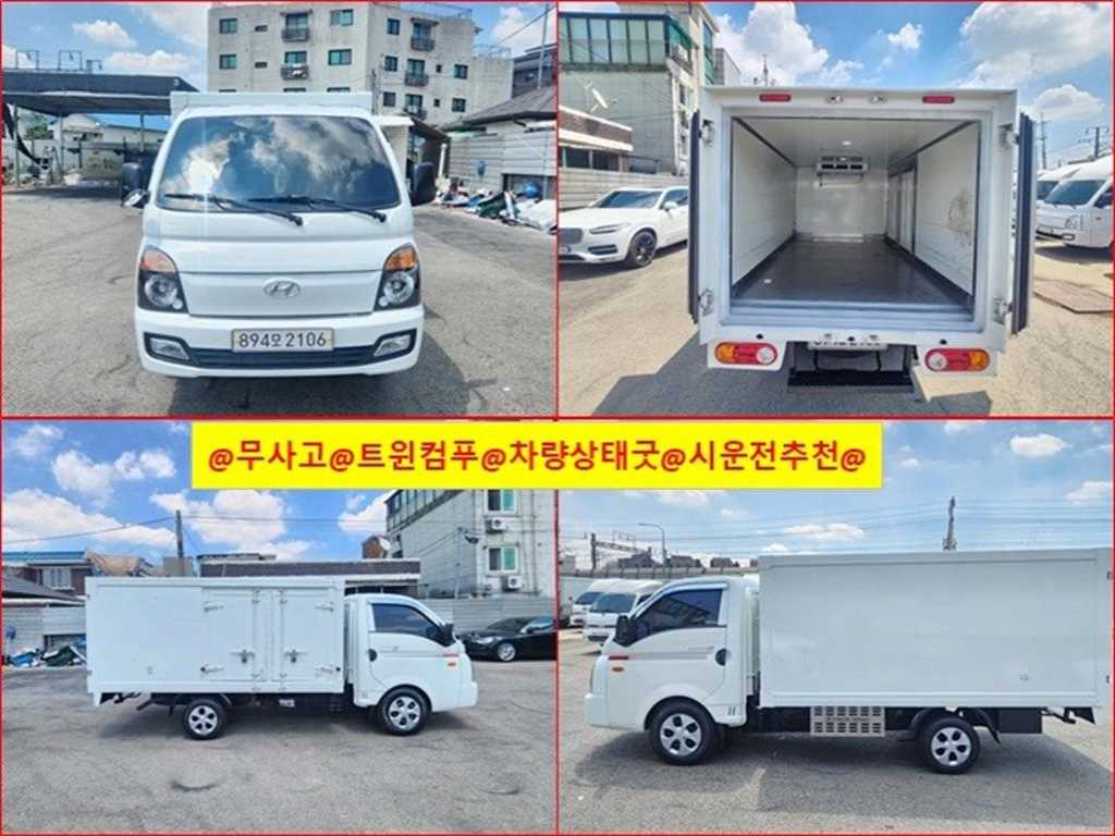 현대 포터2 저상냉동탑 일반캡/초장축(CRDI) 사진