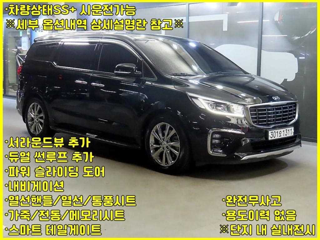 더 뉴 카니발 디젤 9인승 노블레스 스페셜 2020년식