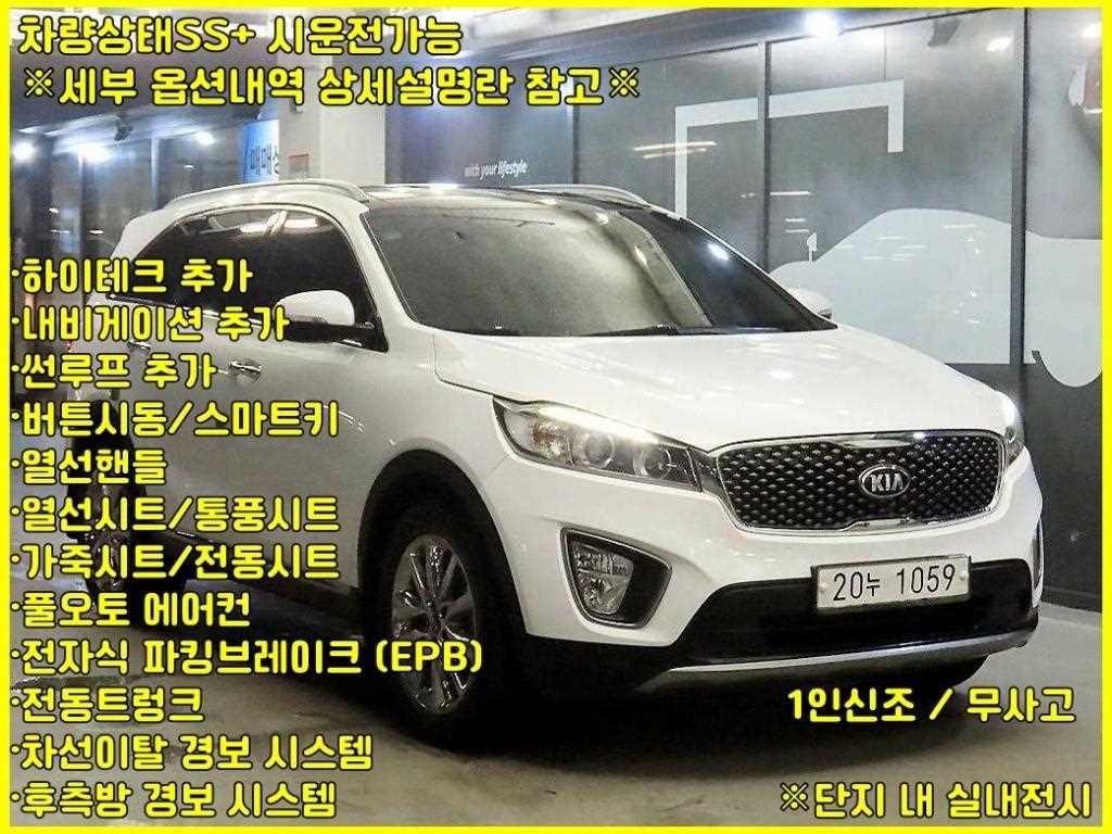 올 뉴 쏘렌토 디젤 2WD 2.0 노블레스 스페셜 2015년식