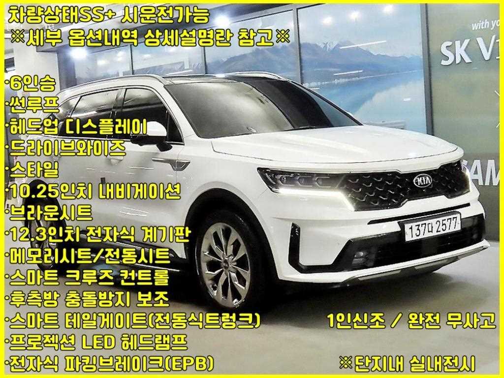 쏘렌토 4세대(MQ4) 디젤 2.2 2WD 노블레스 2021년식
