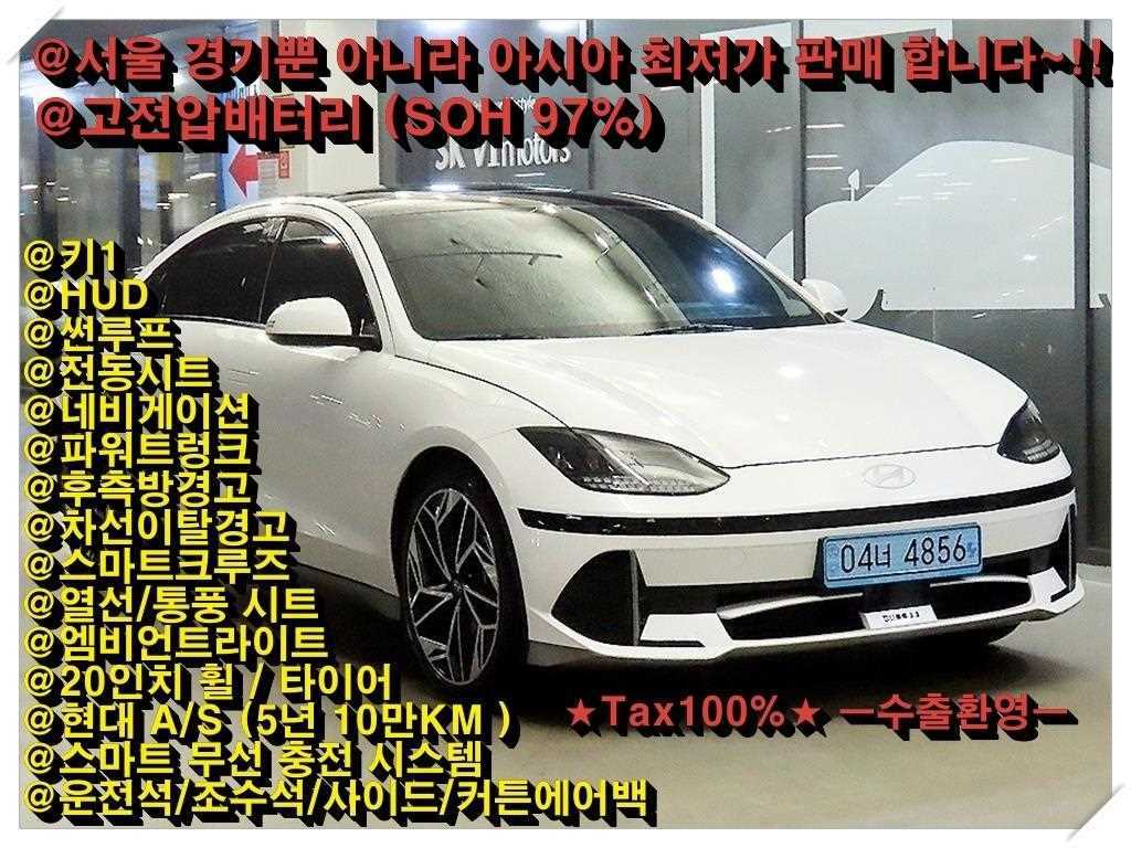 아이오닉 6 롱레인지 익스클루시브 플러스 2023년식
