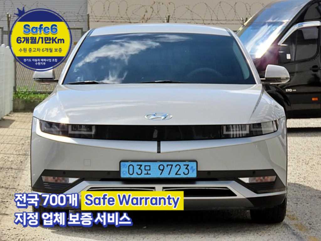 아이오닉 5 롱 레인지 익스클루시브 2022년식
