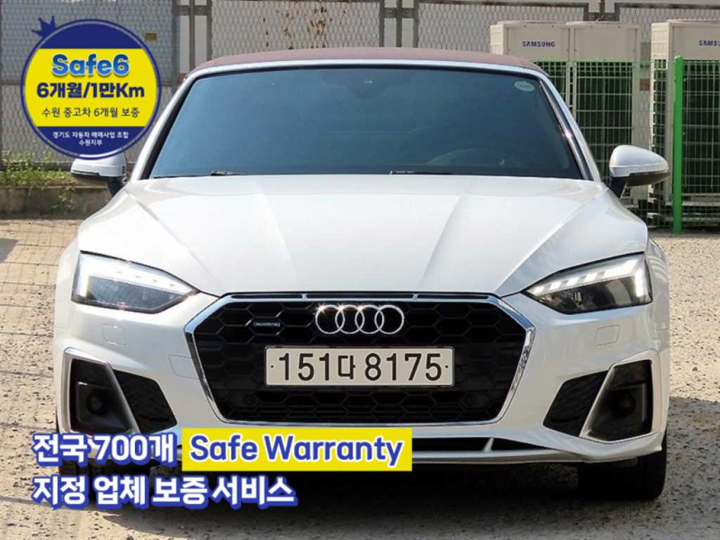 A5 (F5) 2021년식
