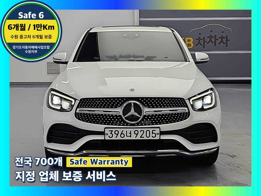 GLC클래스 X253 GLC 300 4MATIC 프리미엄 쿠페 2020년식