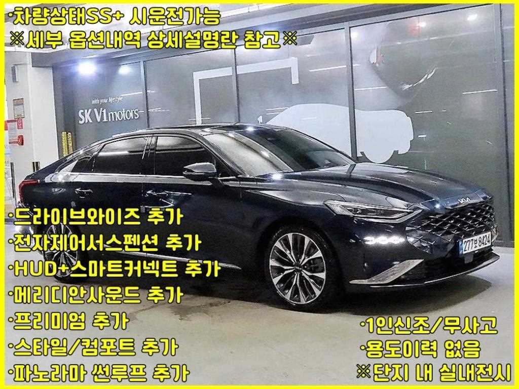 K8 3.5 4WD 시그니처 2023년식
