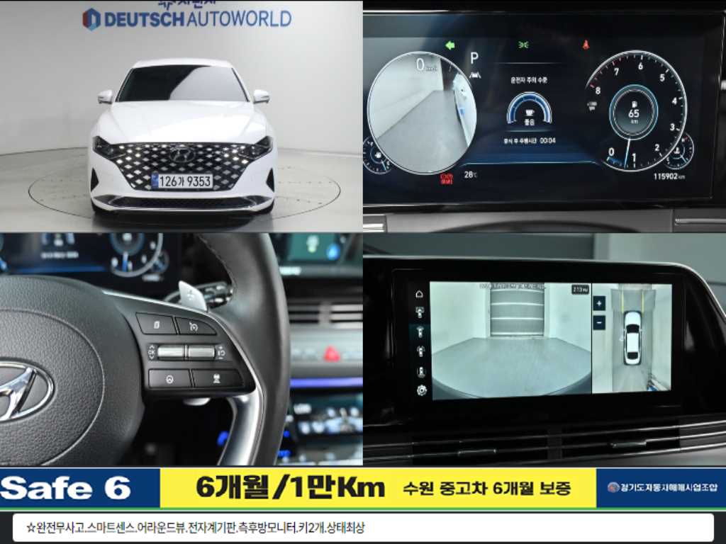 국산차 리스트 차량 이미지