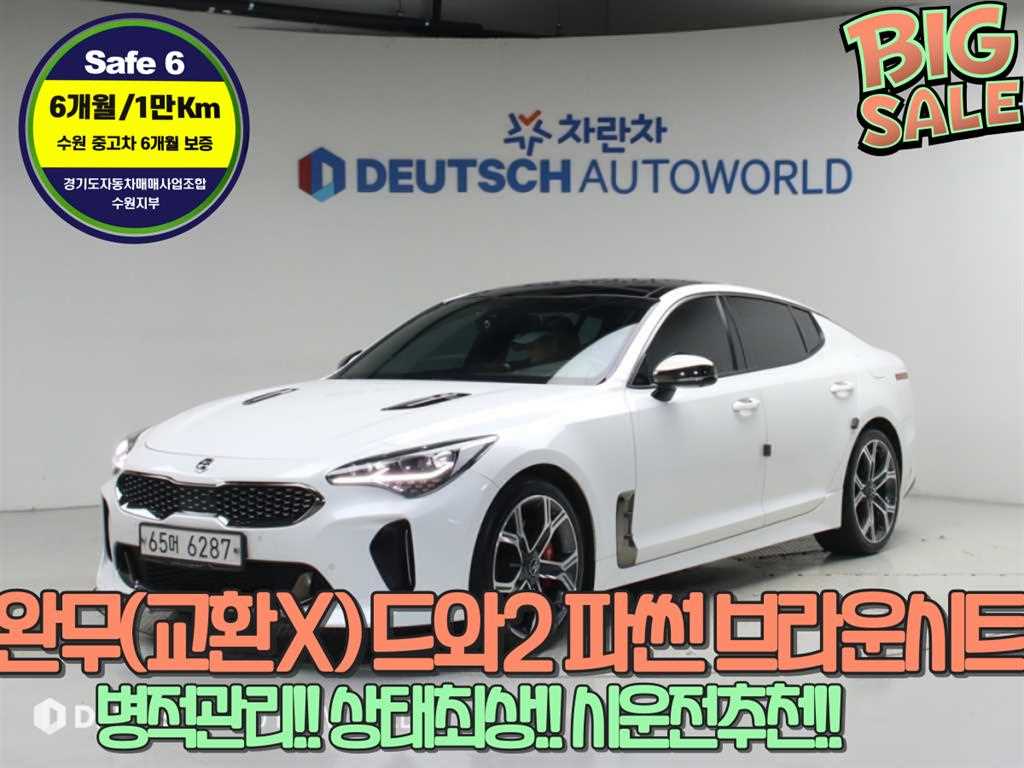 스팅어 가솔린 3.3 터보 2WD GT 2018년식