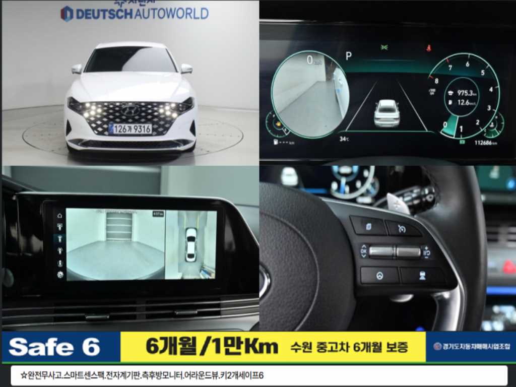 국산차 리스트 차량 이미지
