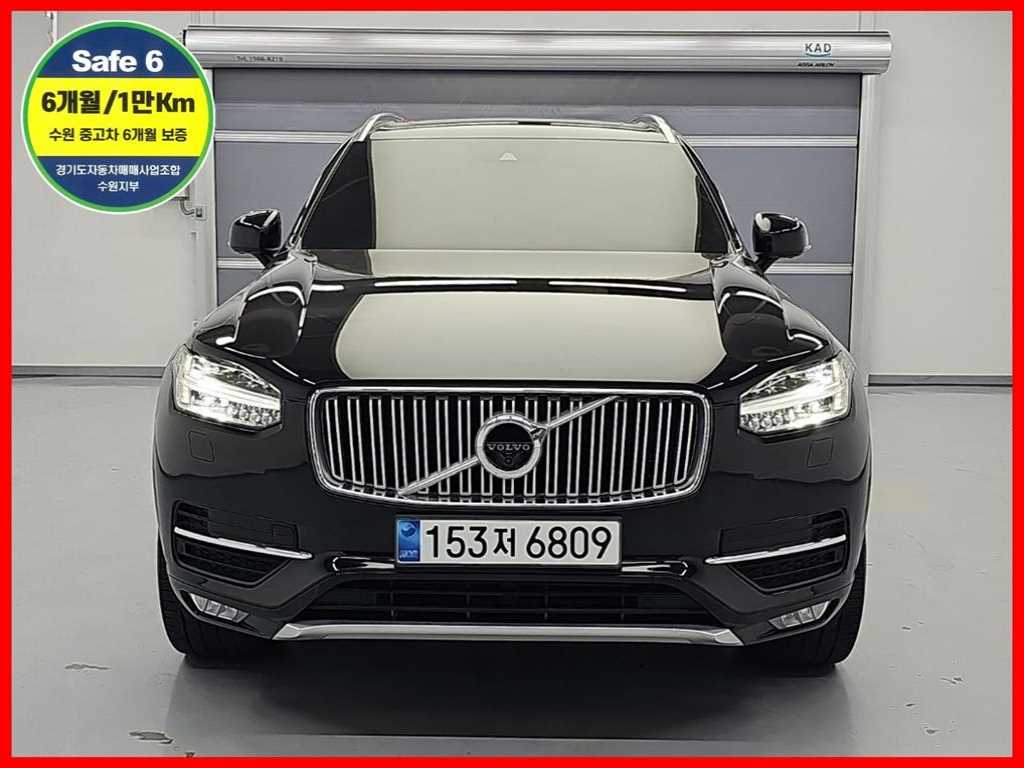 볼보 XC90 2.0 D5 AWD 인스크립션 사진