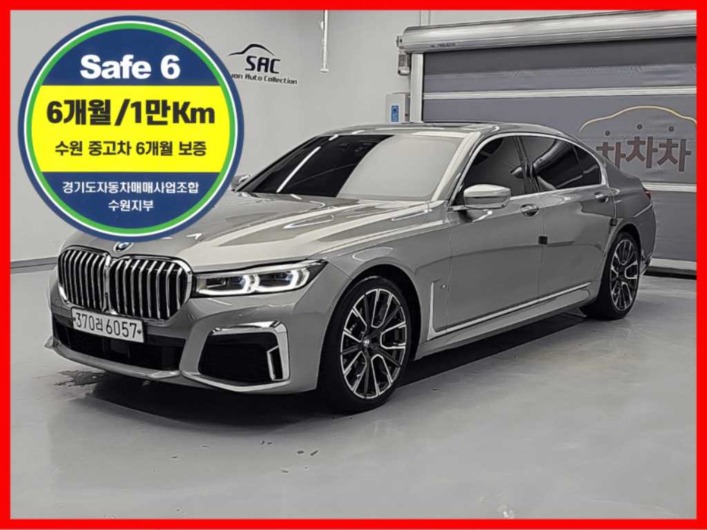 BMW 7시리즈 730Ld xDrive M 스포츠 사진