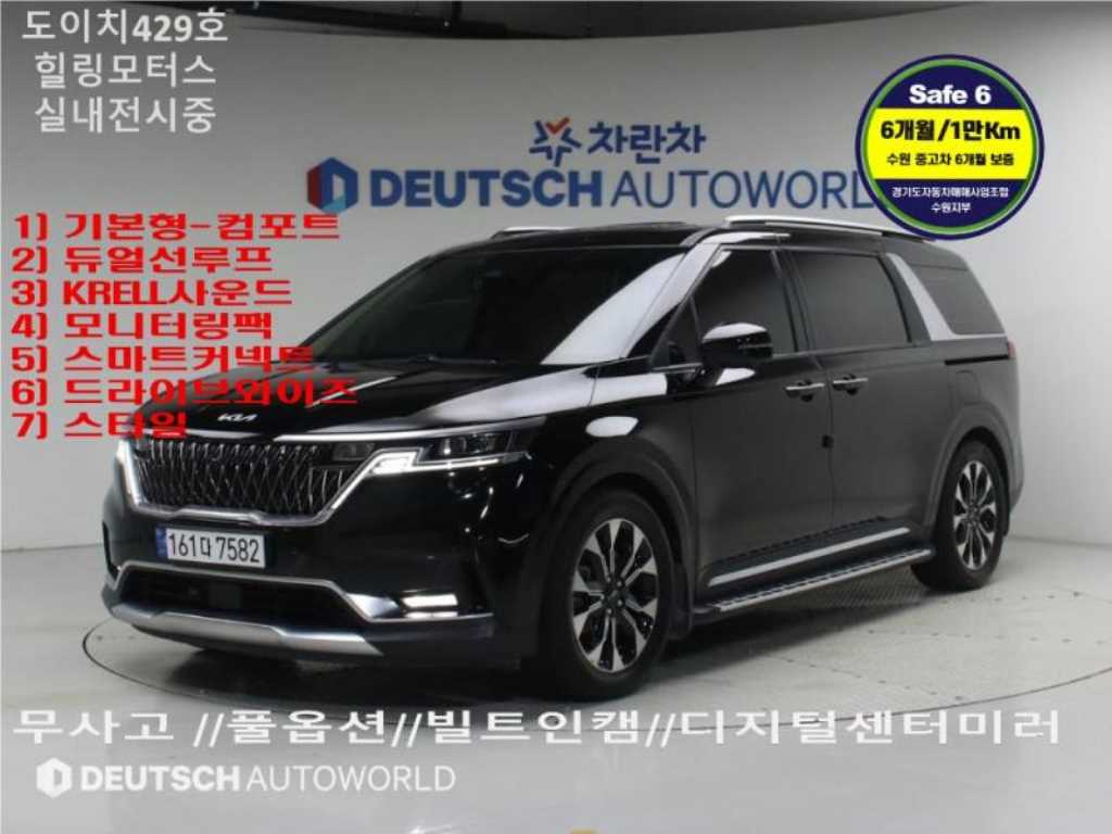 카니발 4세대 디젤 9인승 시그니처 2021년식