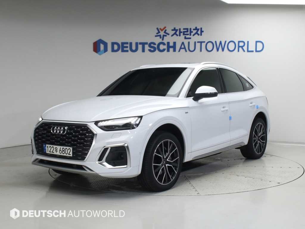 Q5 (FY) 2022년식