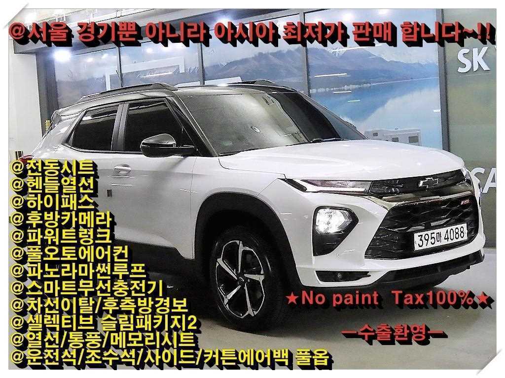 트레일블레이저 2WD 1.3 터보 가솔린 RS 2022년식