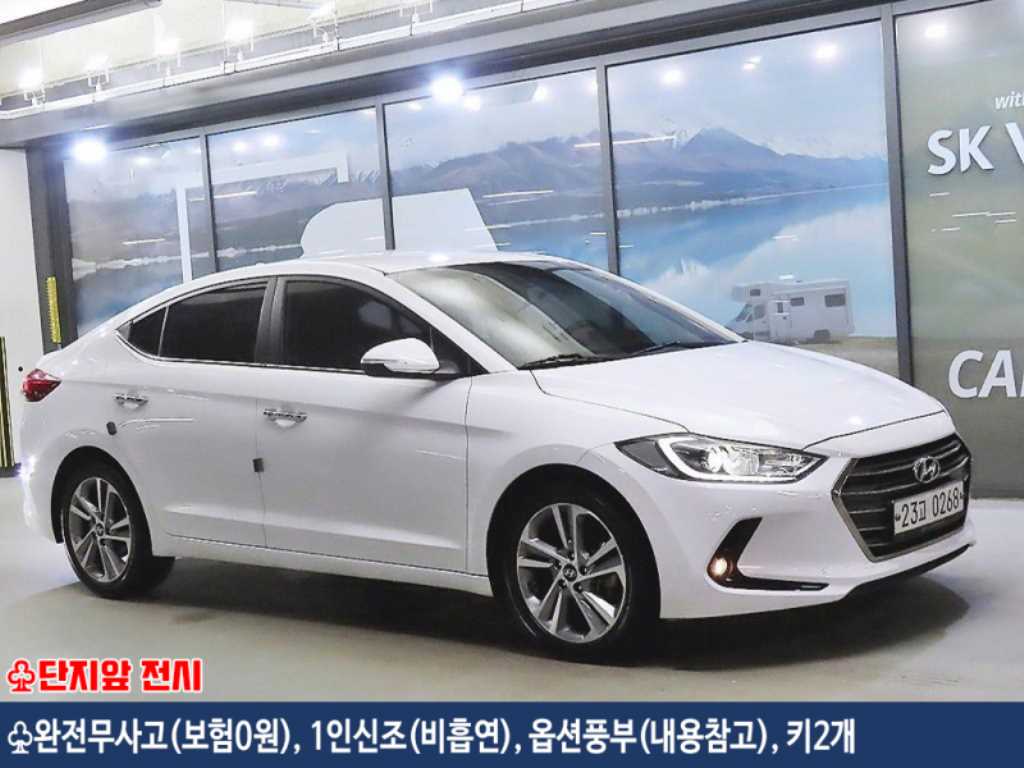 아반떼 AD 1.6 GDI 모던 스페셜 2017년식