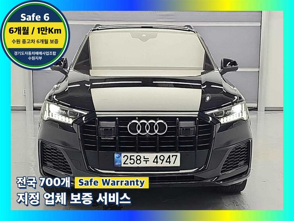 Q7 (4M) 55 TFSI 콰트로 프리미엄 2021년식