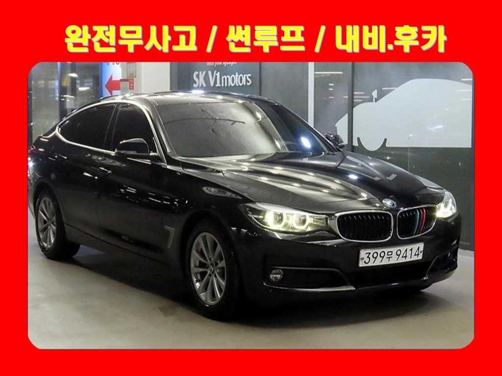 3시리즈 GT (F34) GT 320D xDrive 2020년식