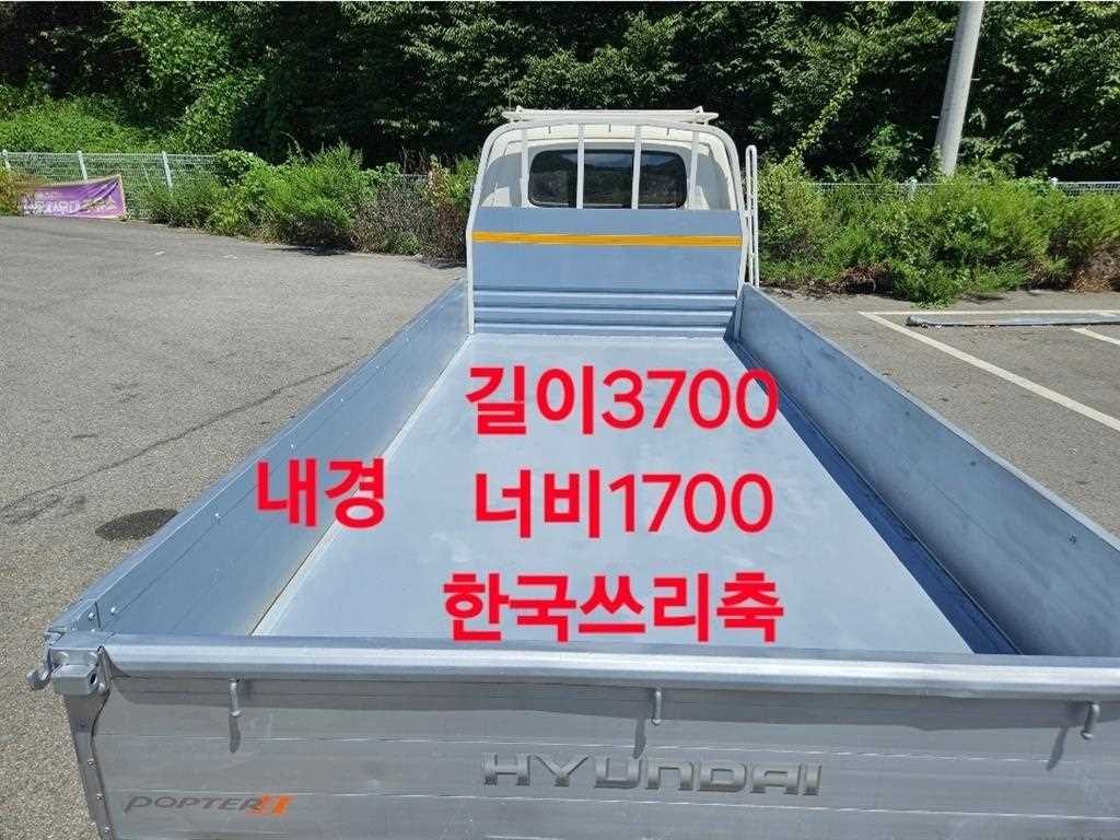 현대 포터2 카고 1.0톤/초장축/(CRDi) 사진 2/20