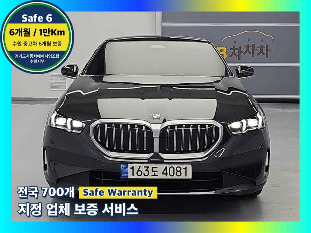 5시리즈 (G60) 530i xDrive 2024년식