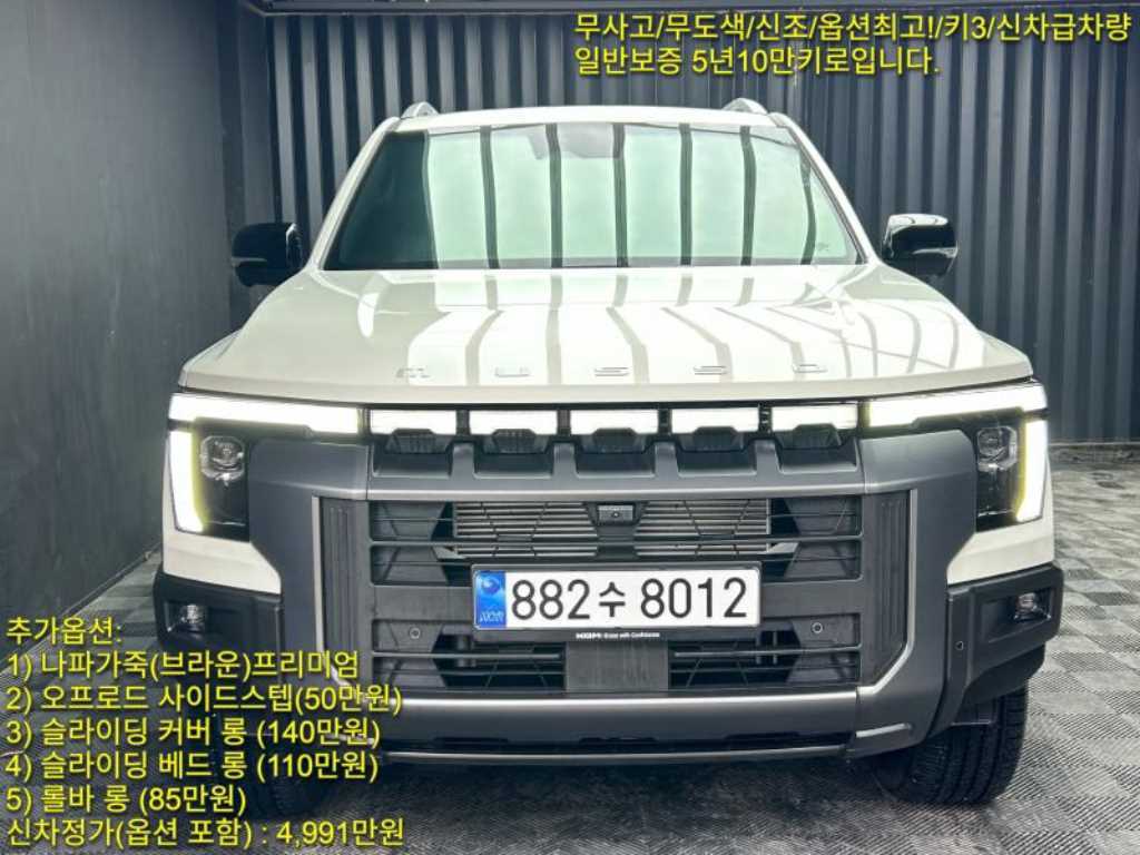 무쏘(Q300) 디젤 M9 롱 데크 4WD 2026년식
