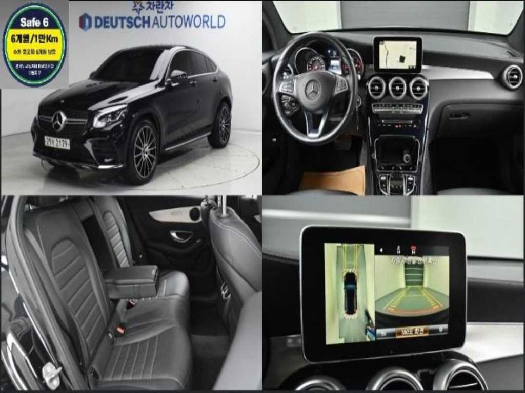 GLC클래스 X253 GLC 220 d 4MATIC 쿠페 2018년식