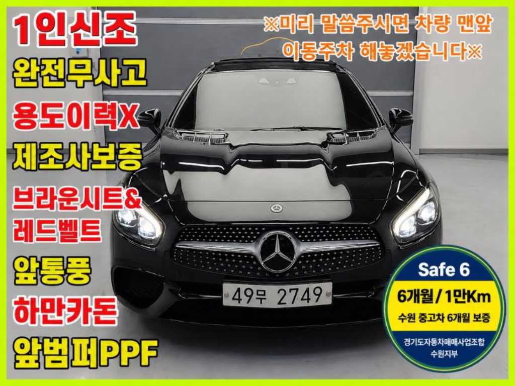 뉴 SL클래스 SL400 2019년식