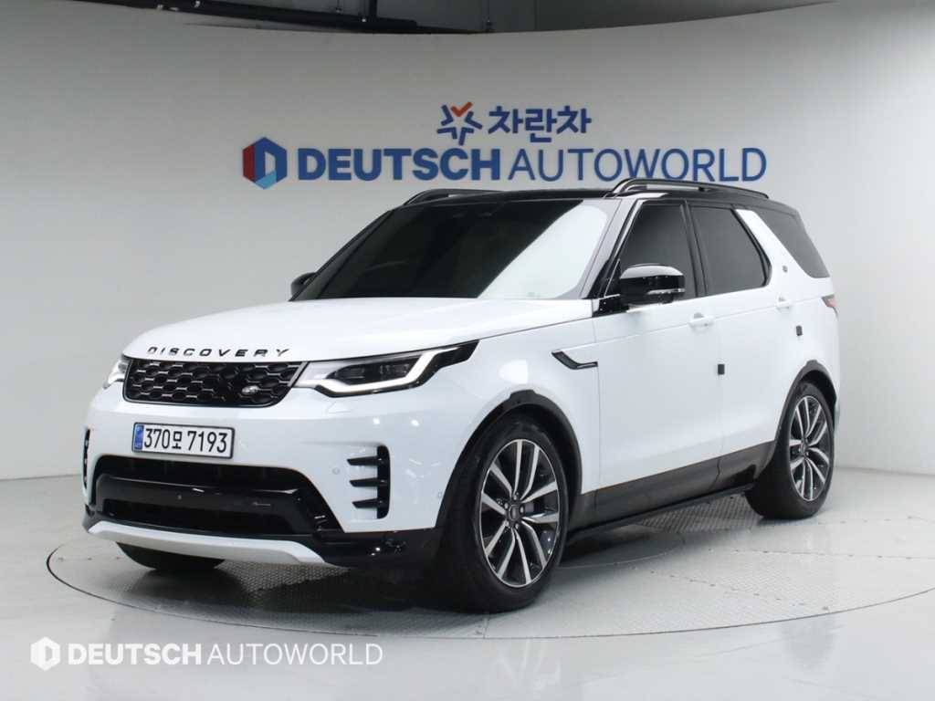 디스커버리5 3.0 D300 R-다이나믹 HSE 2023년식