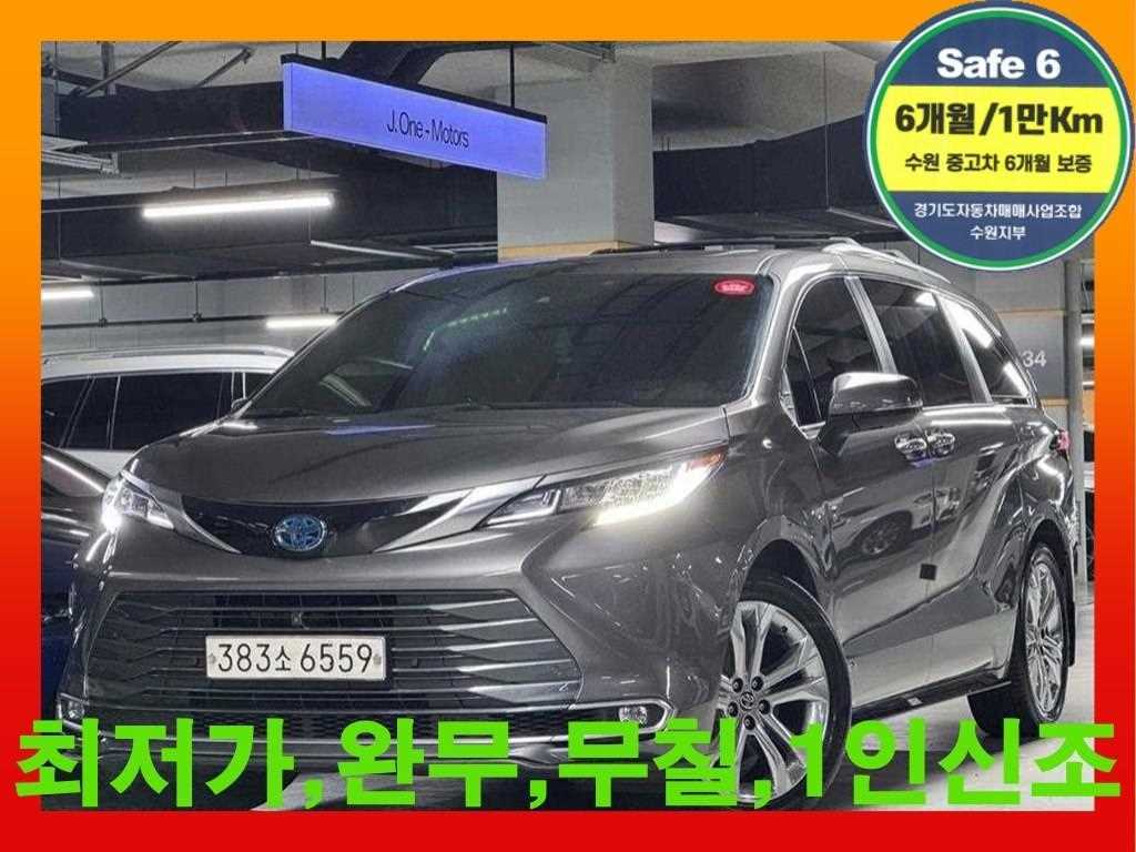 시에나 2.5 2WD 하이브리드 2021년식