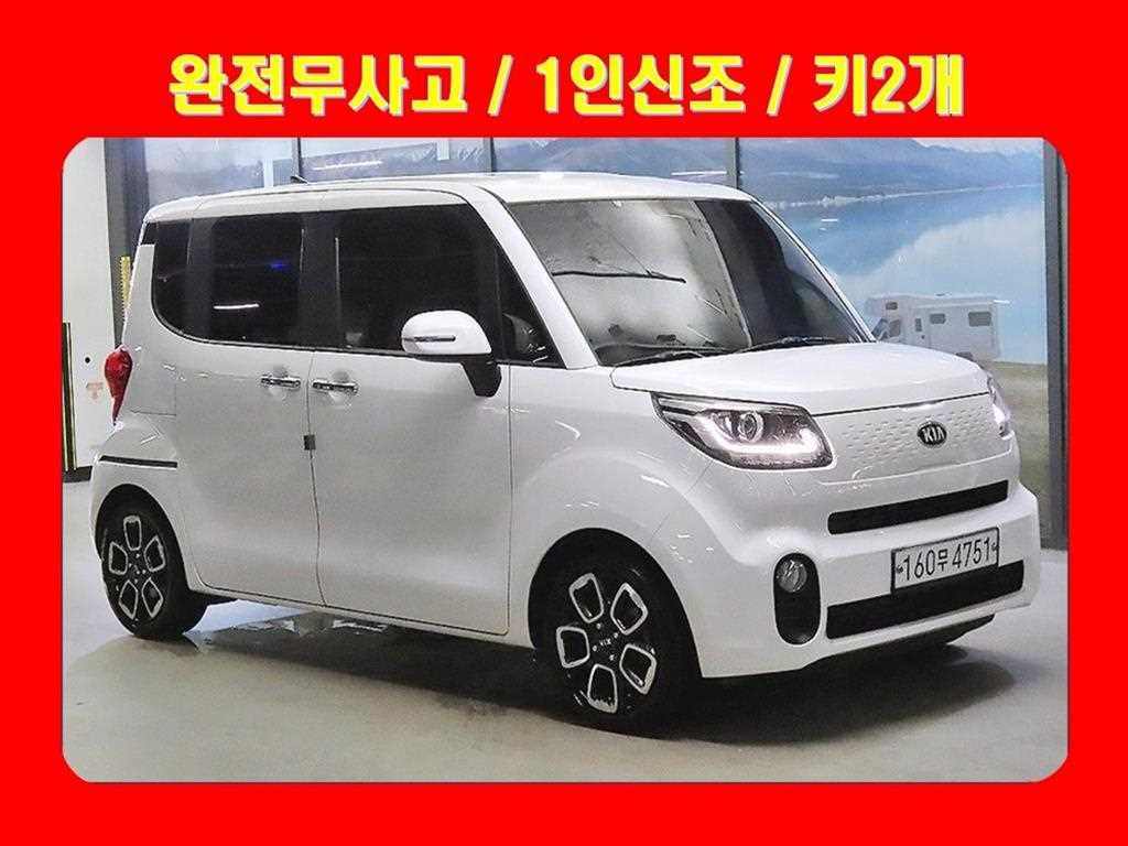 더 뉴 레이 프레스티지 2020년식