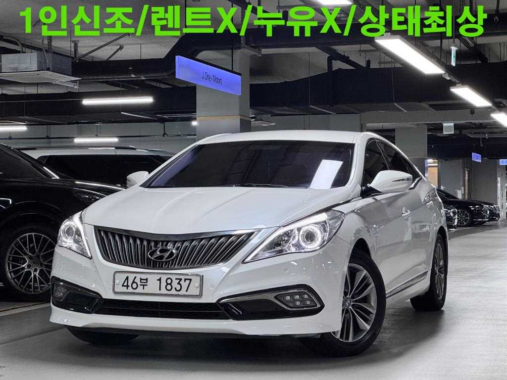 그랜저 HG HG240 MODERN 2015년식