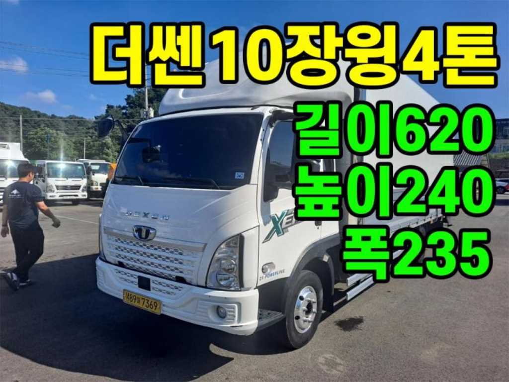 타타대우 더쎈 3.5톤 윙바디 - 중고 트럭 매물 이미지
