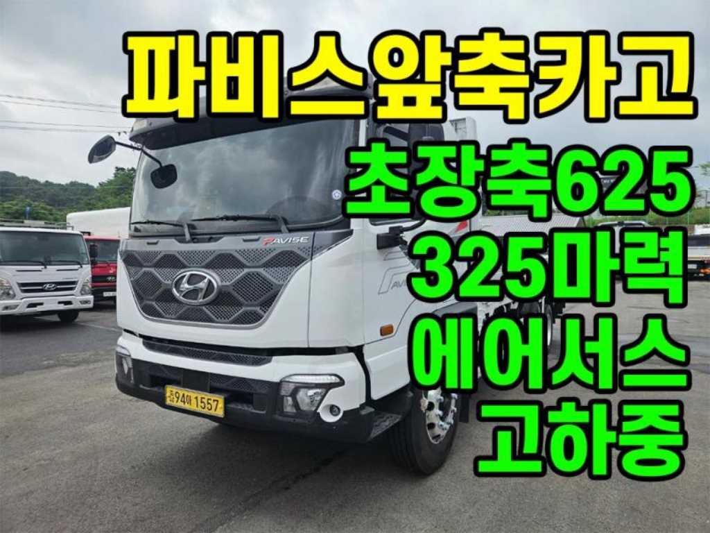 현대 파비스 325 카고 8.5톤 오토 - 중고 트럭 매물 이미지