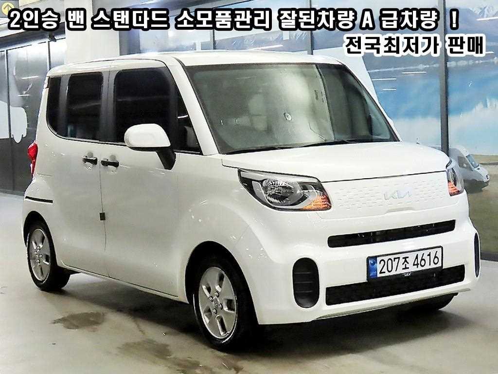 더 뉴 레이 2인승 밴 스탠다드 2022년식