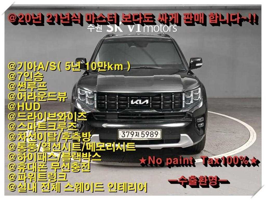 모하비 더 마스터 4WD 마스터즈 그래비티 7인승 2022년식