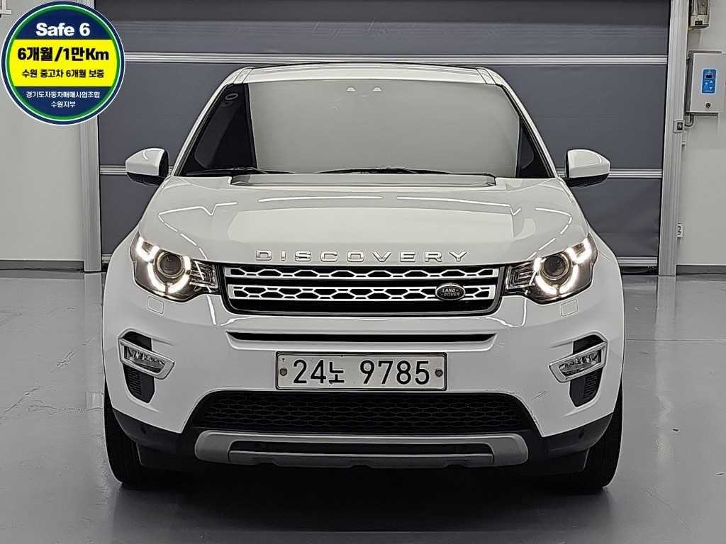 랜드로버 디스커버리 스포츠 2.0 TD4 HSE 럭셔리 사진 2/19