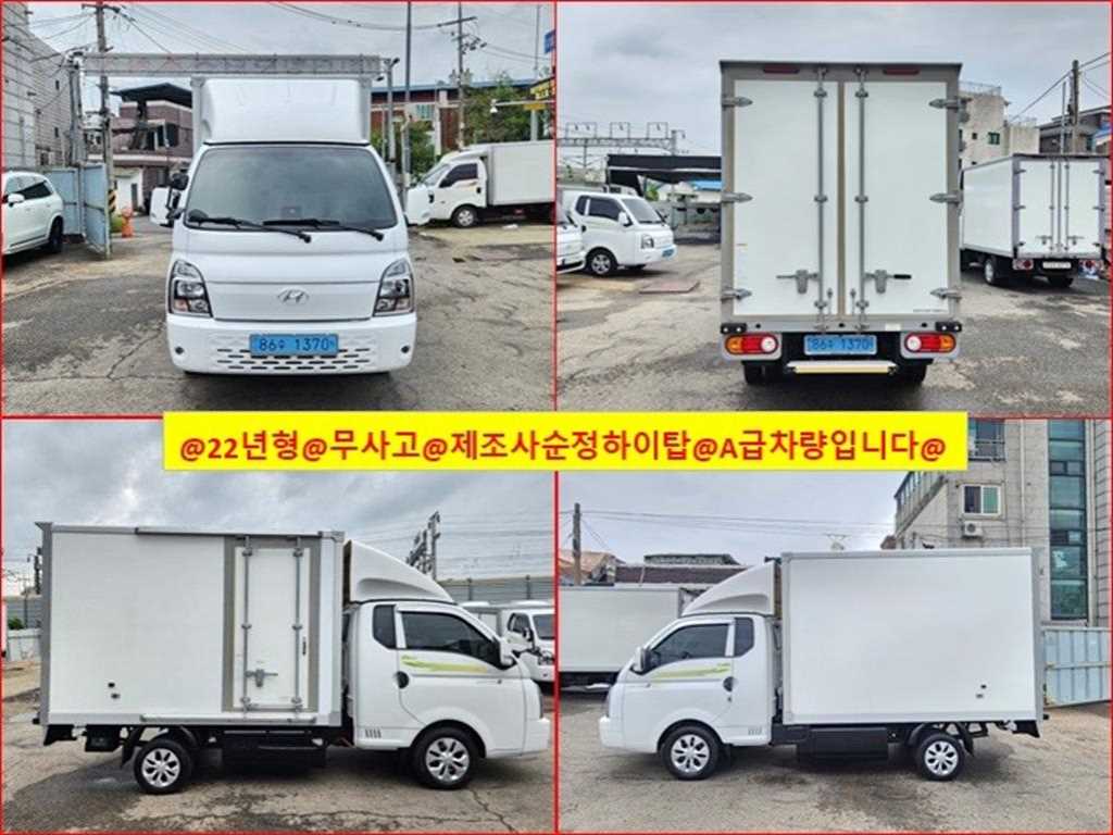 현대 포터2 1톤 표준탑 전기 - 중고 트럭 매물 이미지
