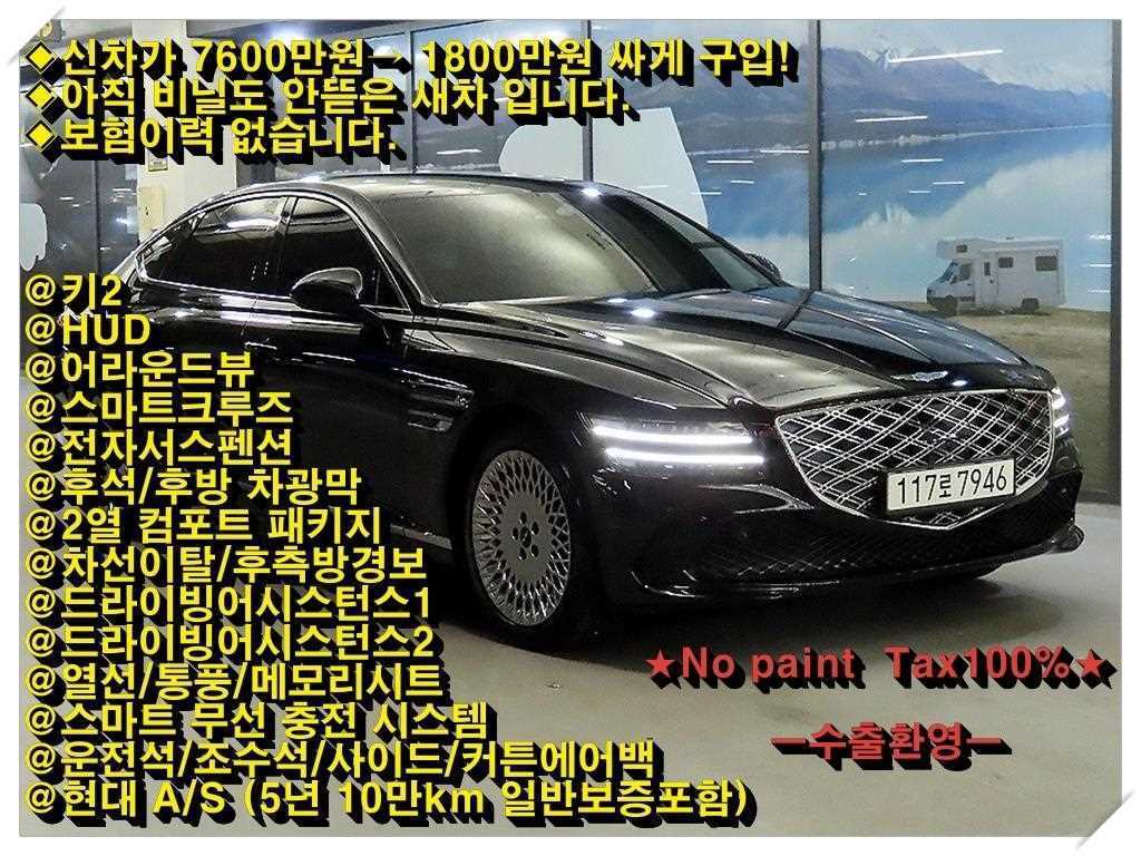 G80(RG3) 3.5 가솔린 터보 AWD 기본형 2026년식