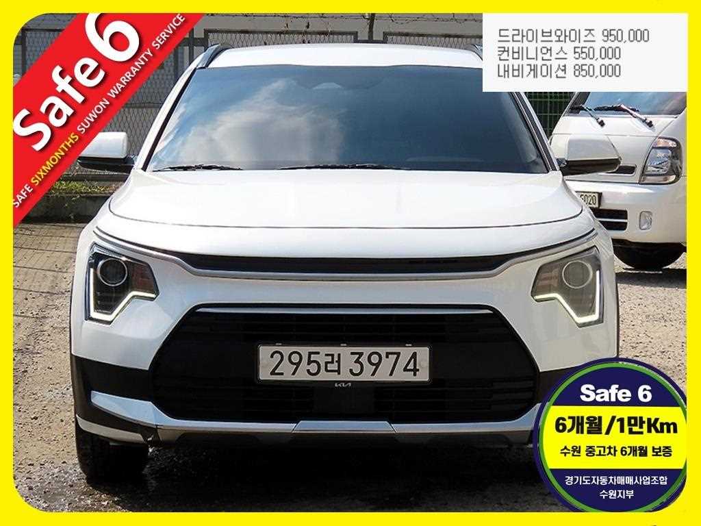 기아 니로 트렌디 사진