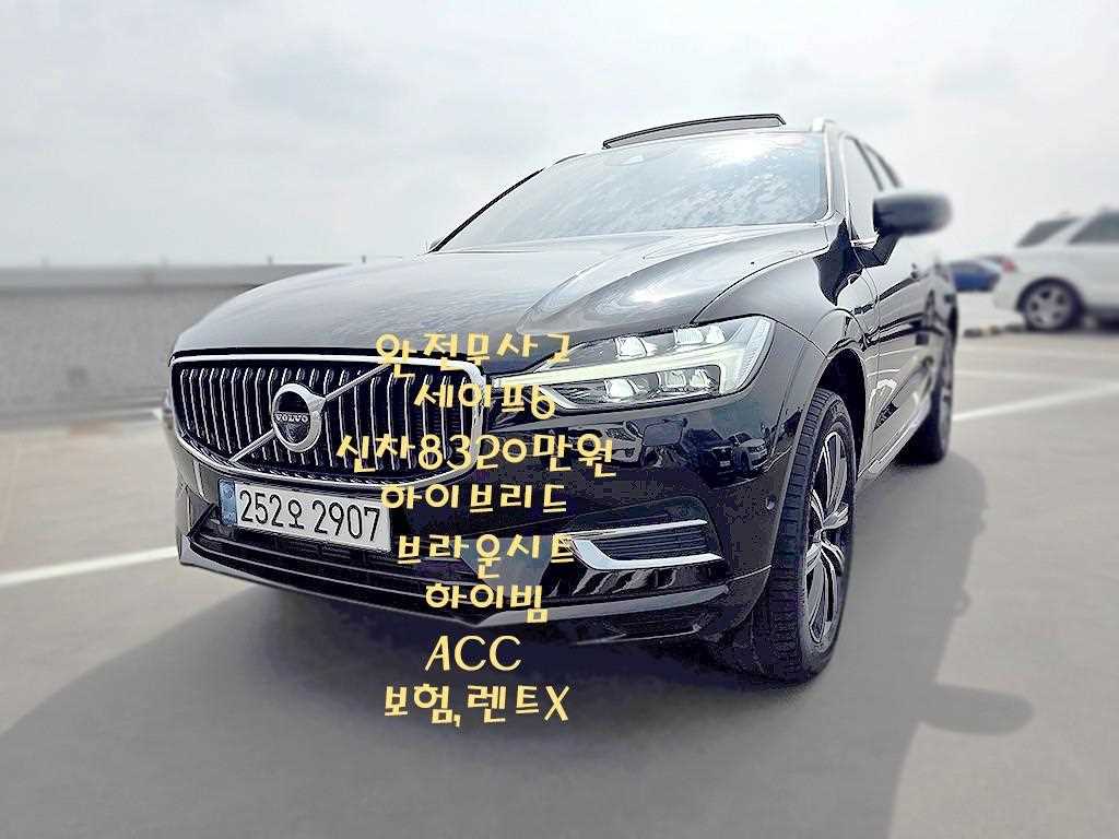 XC60(2세대) T8 AWD 인스크립션 2021년식