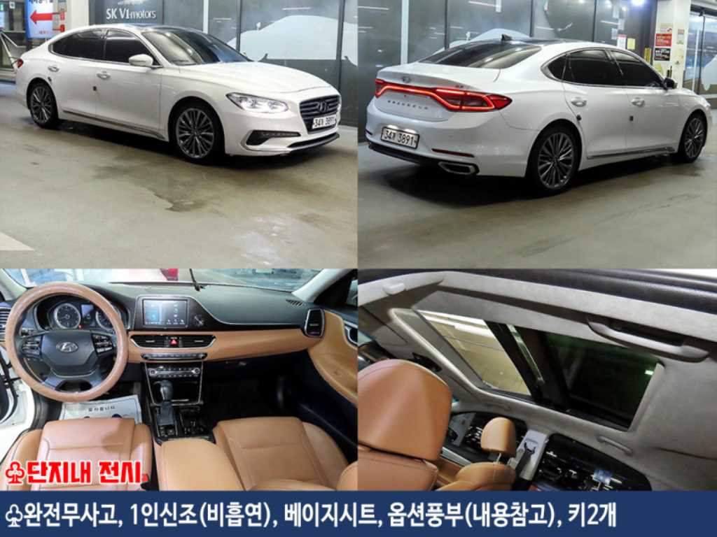 그랜저 IG 3.3 GDI 셀러브리티 2019년식