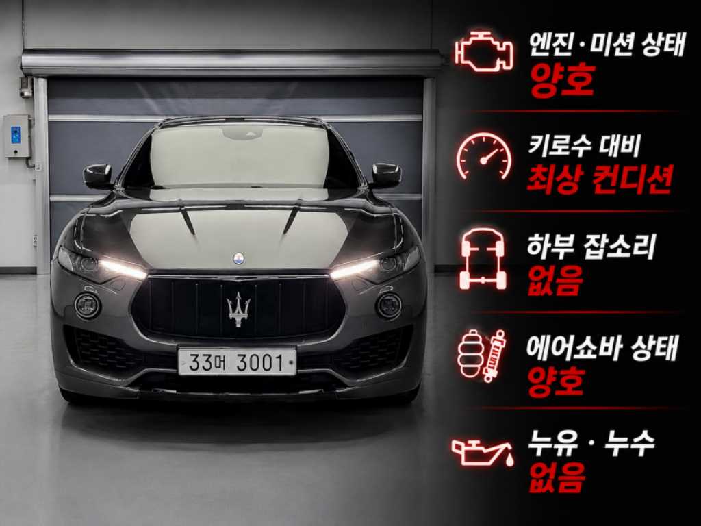 르반떼 3.0 디젤 AWD 2017년식
